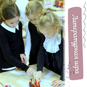 Литературная игра «В стране сказок»